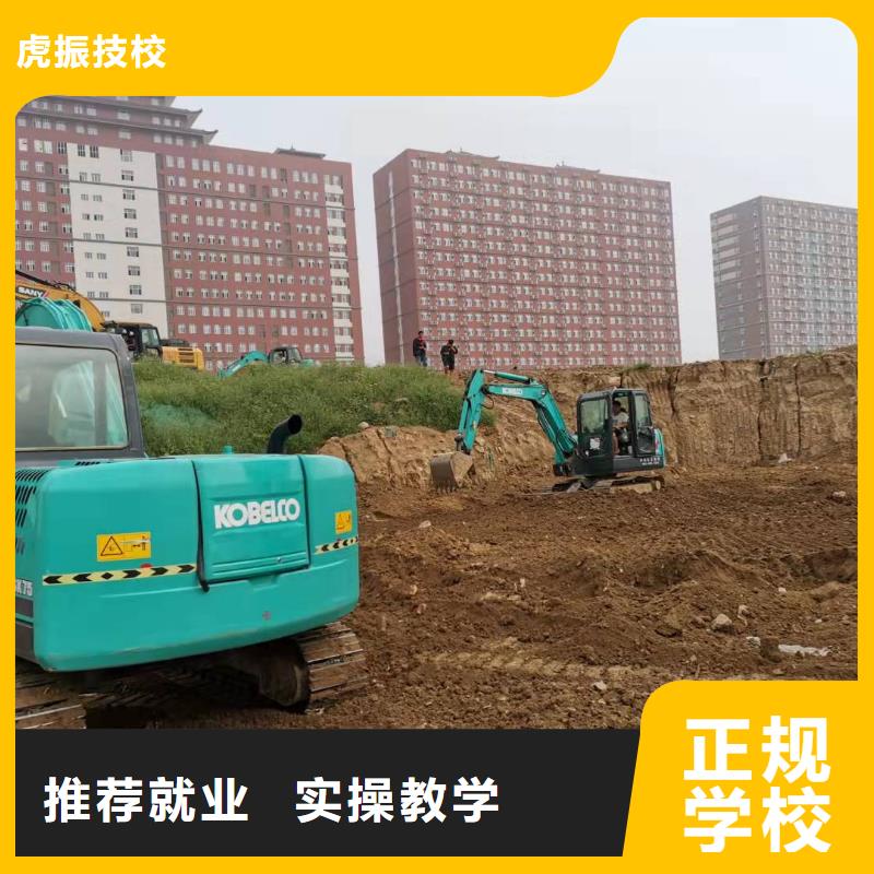 挖掘机技校哪里有新能源汽修培训专业齐全