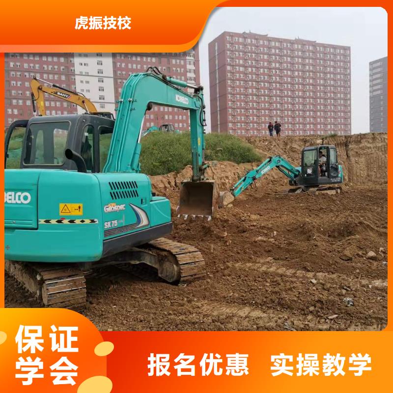 【挖掘机技校】计算机培训学校随到随学