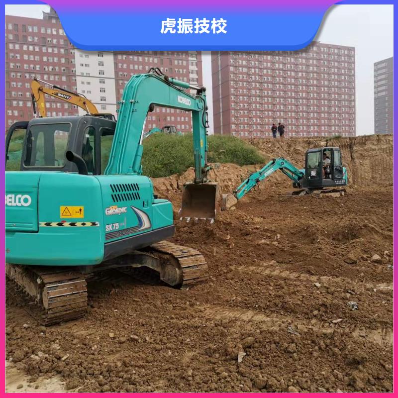 挖掘机技校,哪里能学修电动汽车实操培训