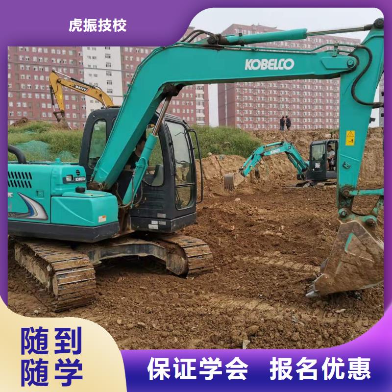 挖掘机技校-中西糕点烘焙蛋糕培训正规学校