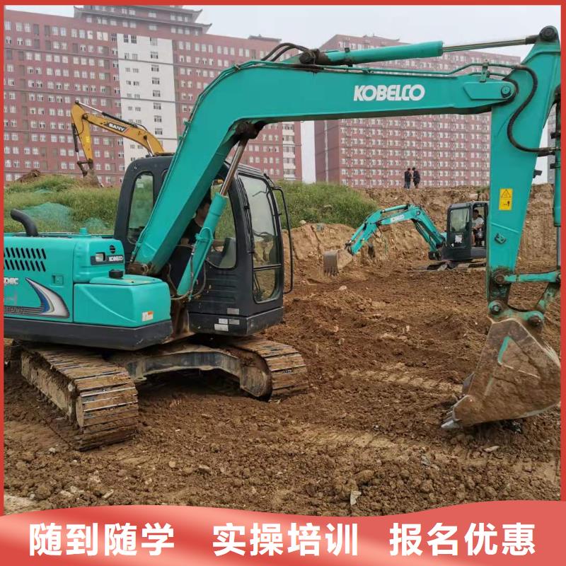 挖掘机技校_蛋糕培训技能+学历