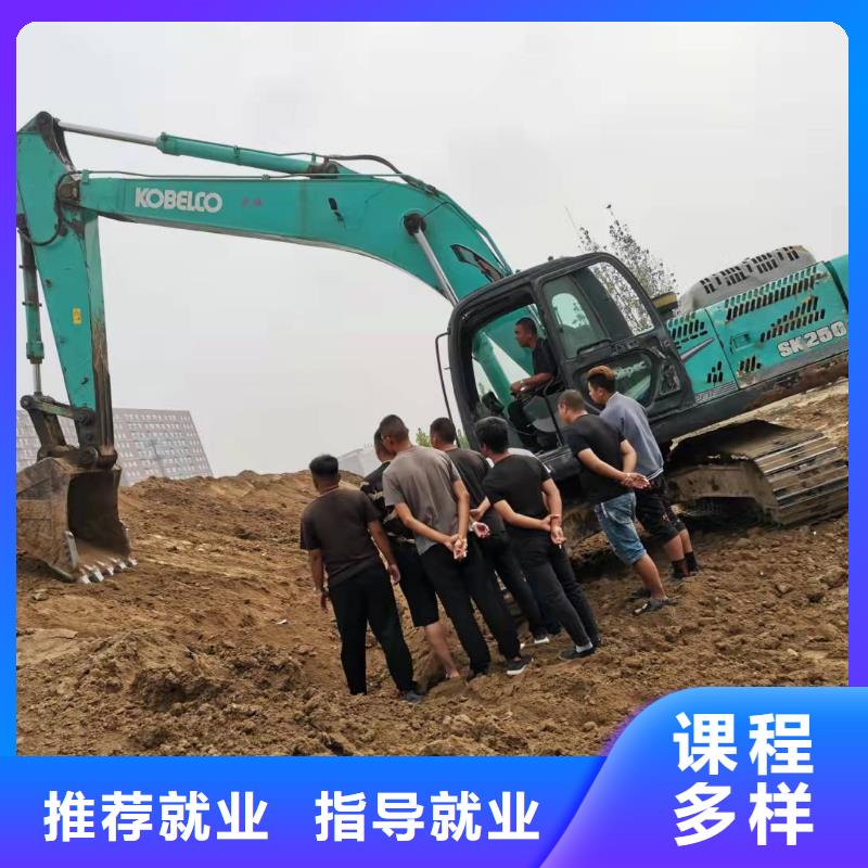 【挖掘机技校】计算机培训学校随到随学