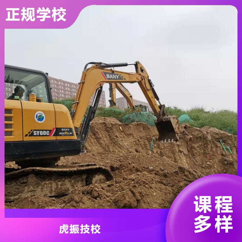 挖掘机技校中西糕点烘焙蛋糕培训实操培训