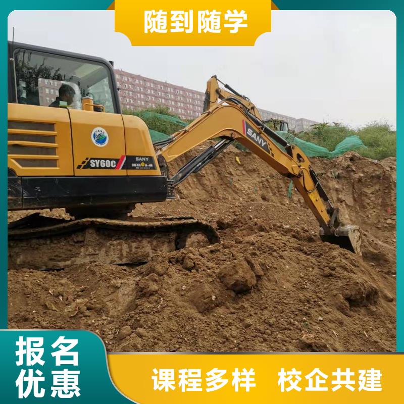 挖掘机技校-小吃培训免费试学