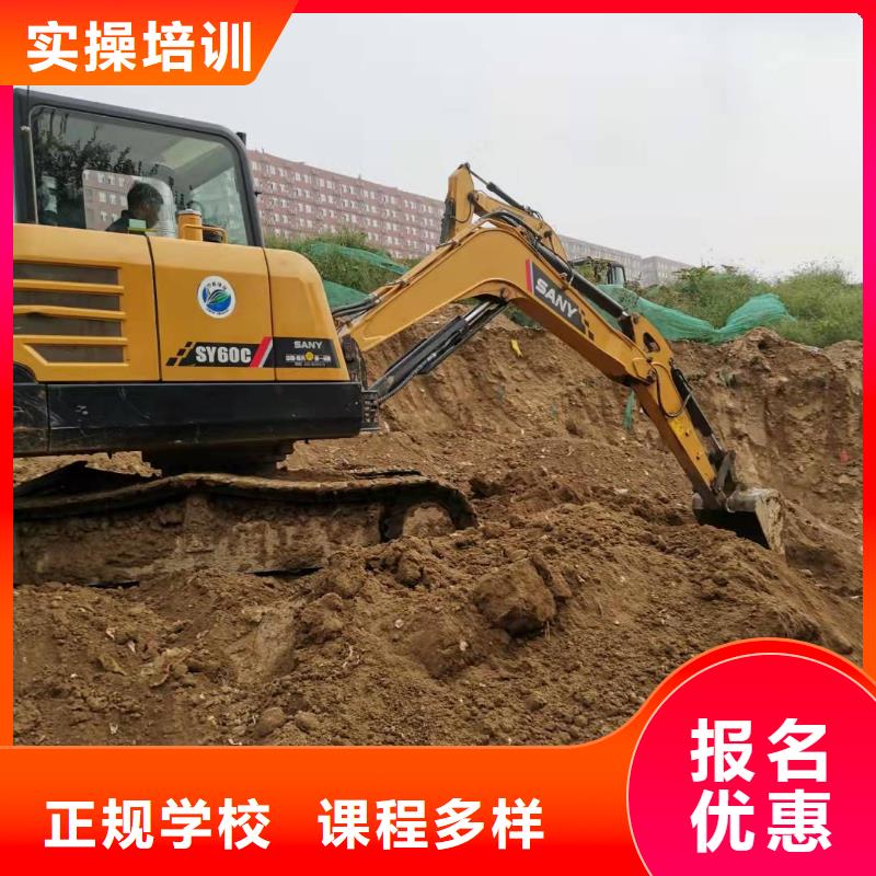 【挖掘机技校】中西糕点培训保证学会