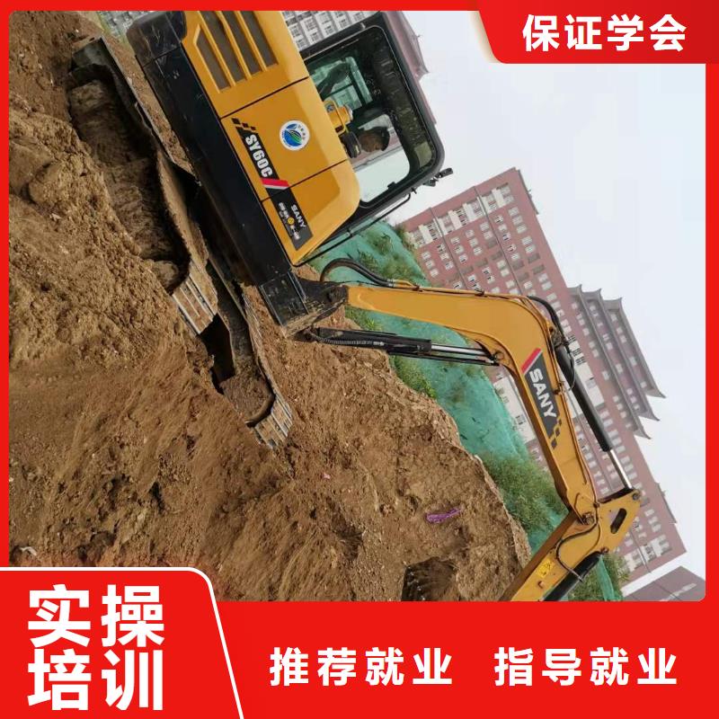 挖掘机技校_美容美发培训高薪就业