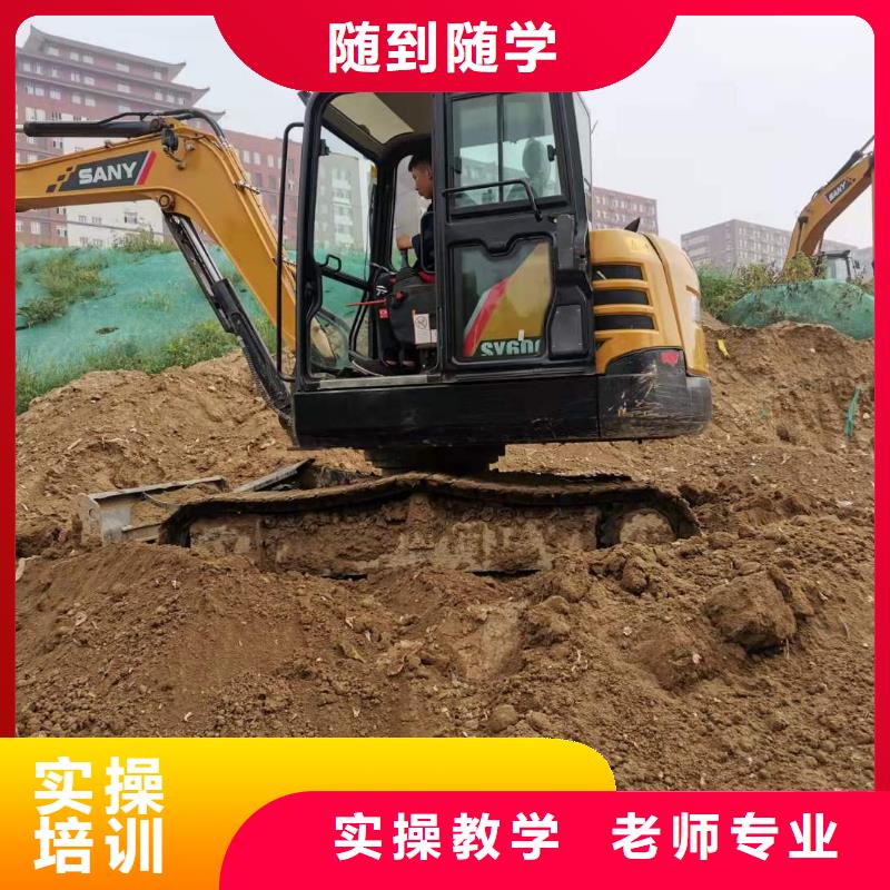 挖掘机技校-虎振挖掘机学校高薪就业