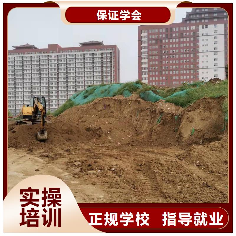 挖掘机技校糕点培训就业