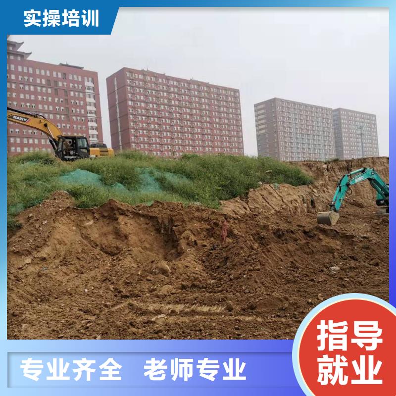 挖掘机技校计算机培训学校就业前景好
