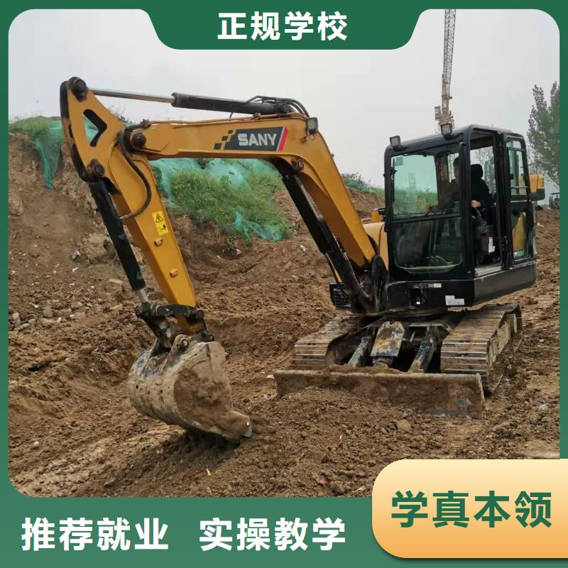 挖掘机技校中西糕点烘焙蛋糕培训实操培训