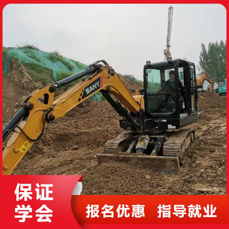 【挖掘机技校特色小吃报名优惠】