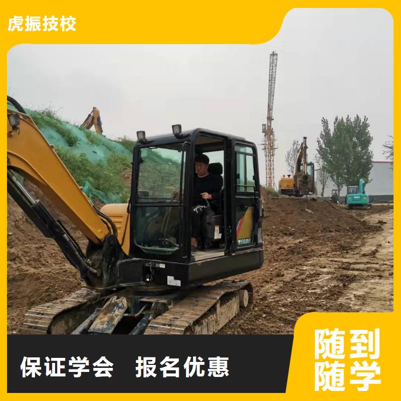 【挖掘机技校】中西糕点培训保证学会