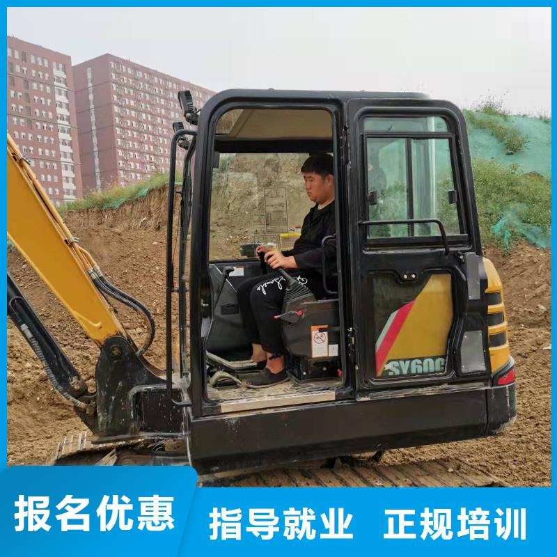 挖掘机技校【汽修班】随到随学