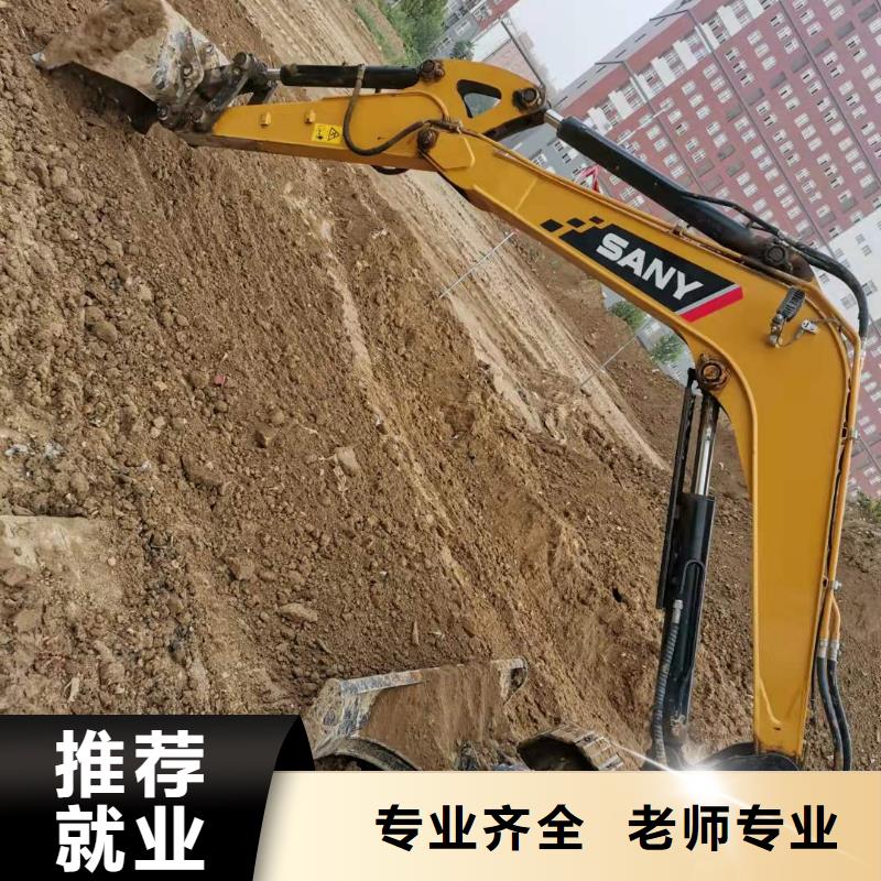 挖掘机技校_蛋糕培训技能+学历