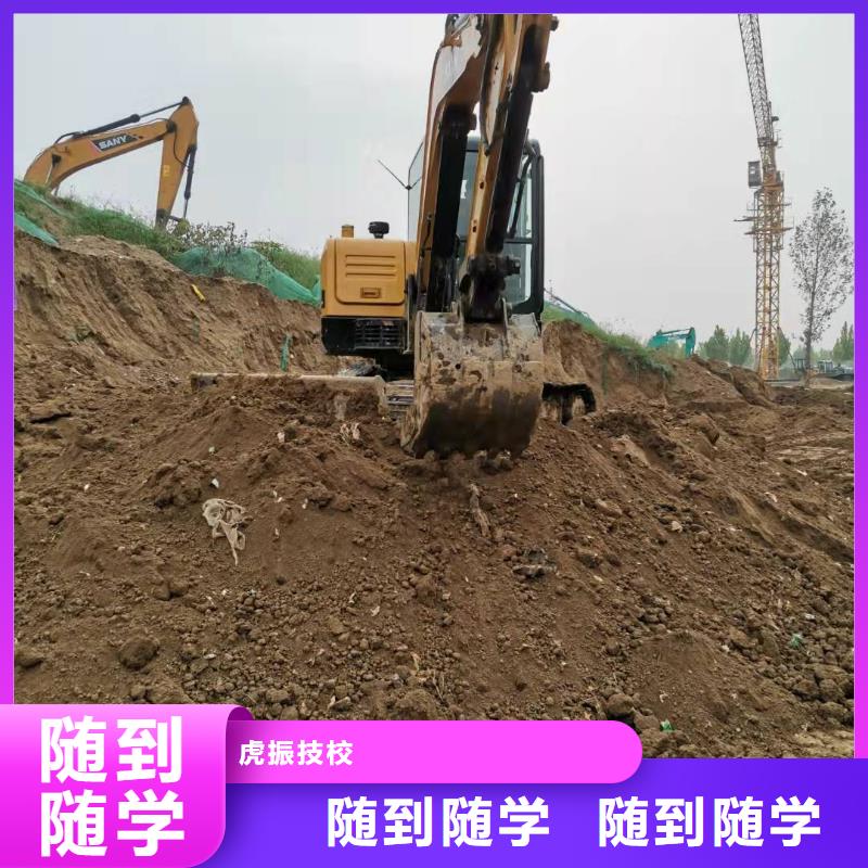 【挖掘机技校】,美容美发培训实操培训