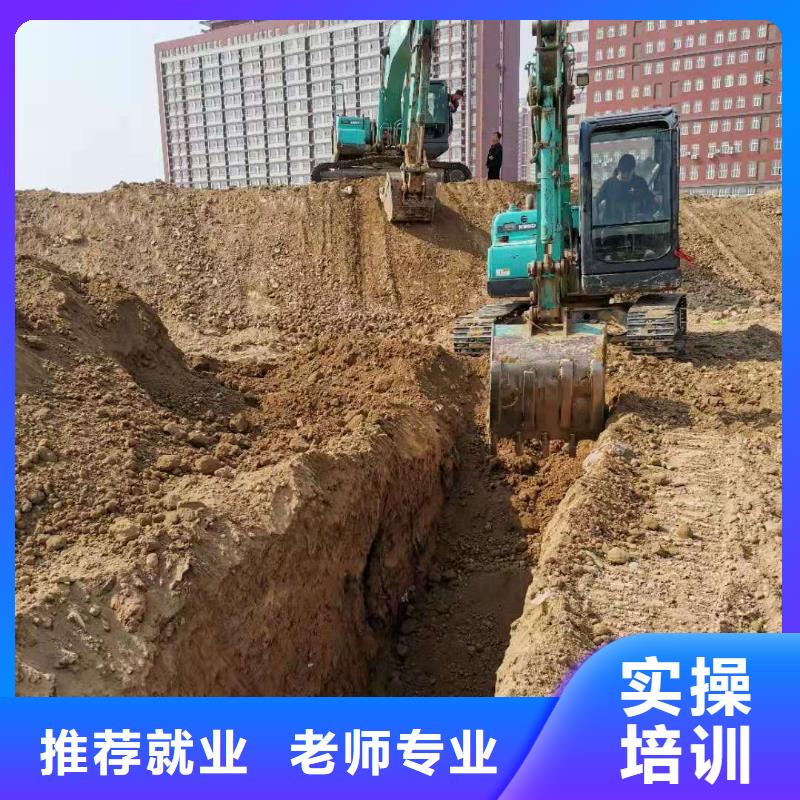 挖掘机技校糕点培训就业