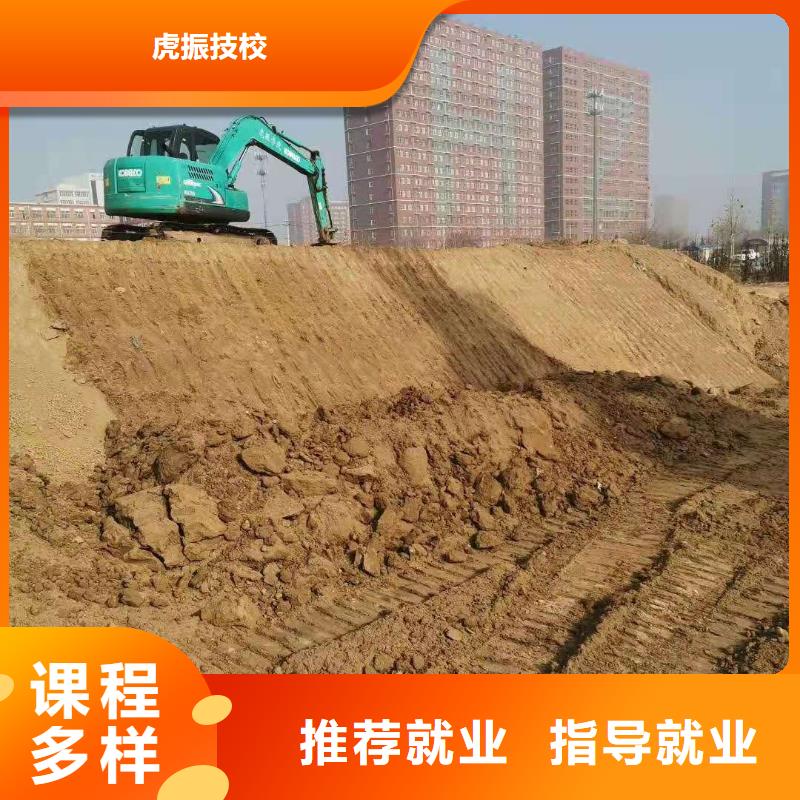 挖掘机技校-中西糕点烘焙蛋糕培训正规学校