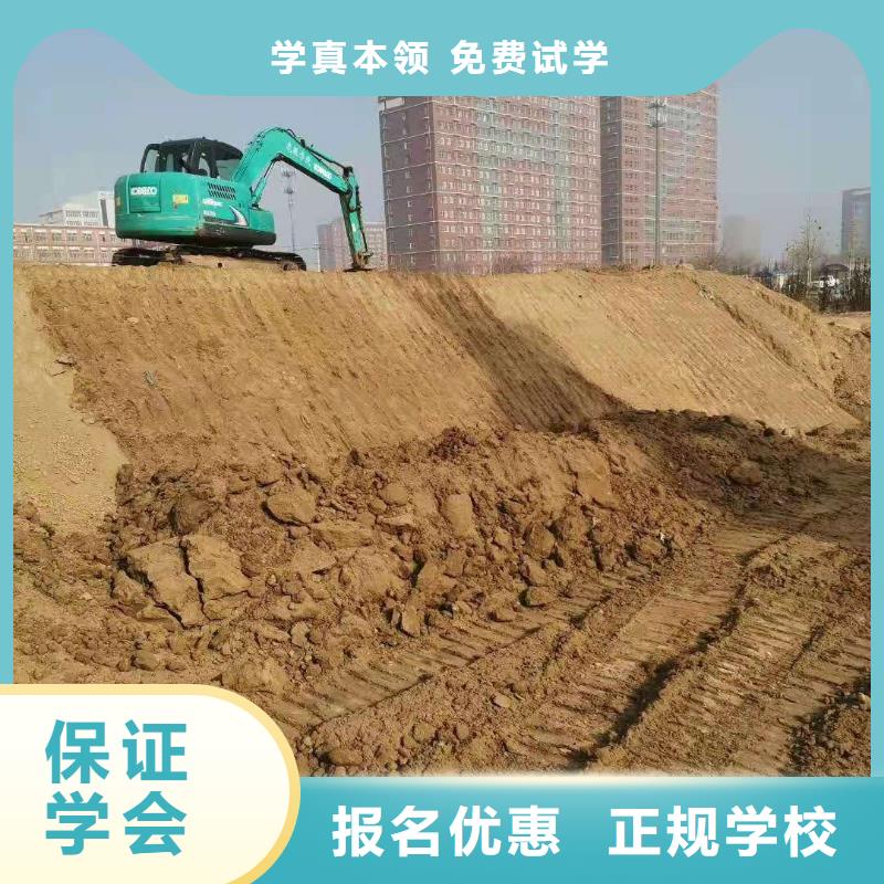 【挖掘机技校】,美容美发培训实操培训