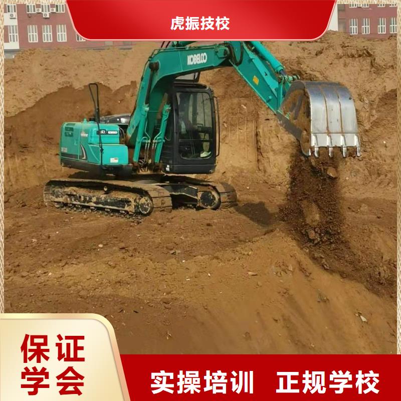 挖掘机技校,厨师培训学校老师专业