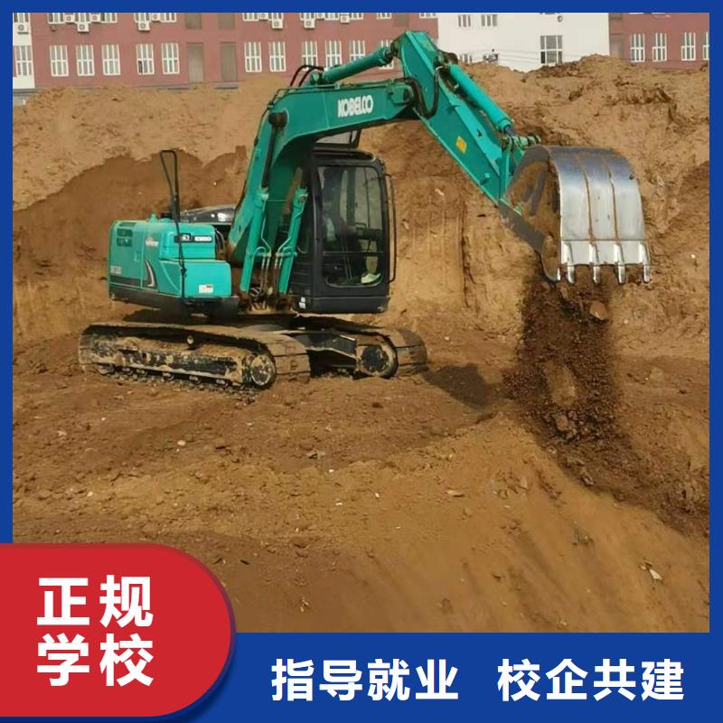 挖掘机技校虎振厨师学校指导就业