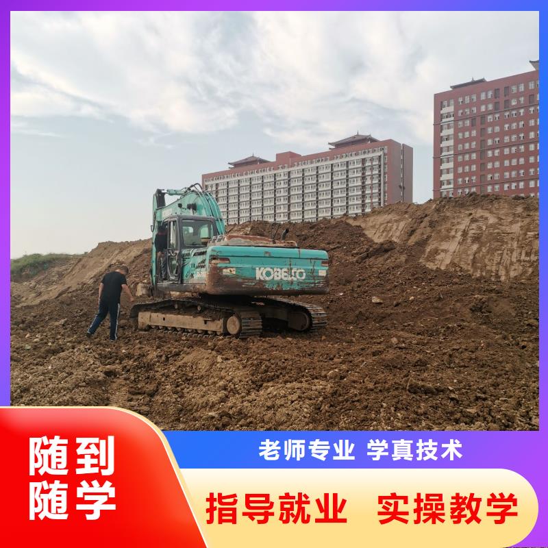 【挖掘机技校】中西糕点培训保证学会