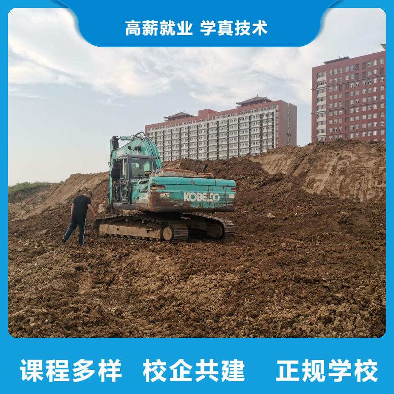 【挖掘机技校】挖掘机铲车高薪就业