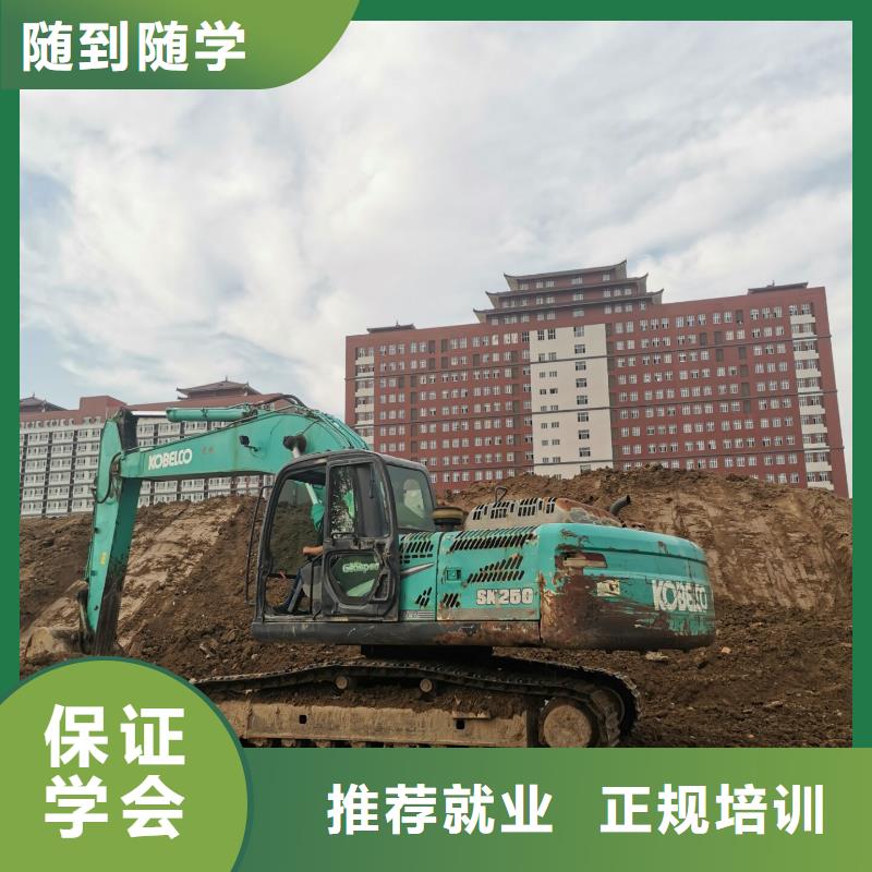 挖掘机技校-中西糕点烘焙蛋糕培训正规学校