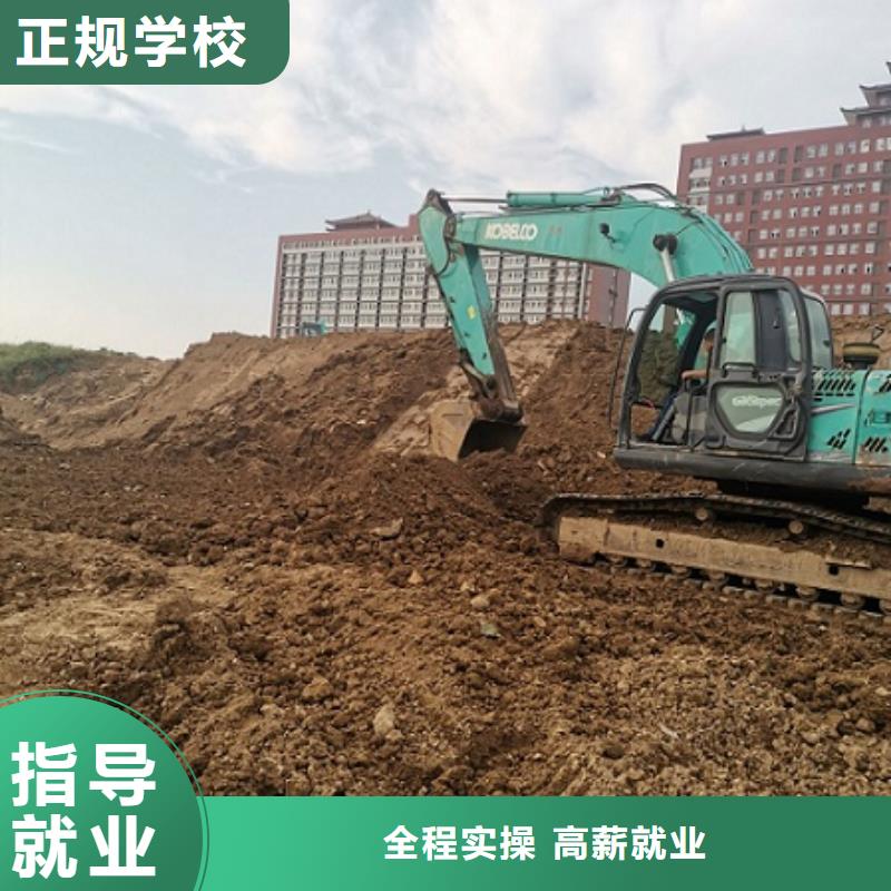 挖掘机技校,哪里能学修电动汽车实操培训