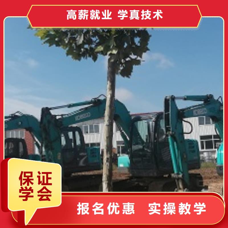 挖掘机技校_蛋糕培训技能+学历