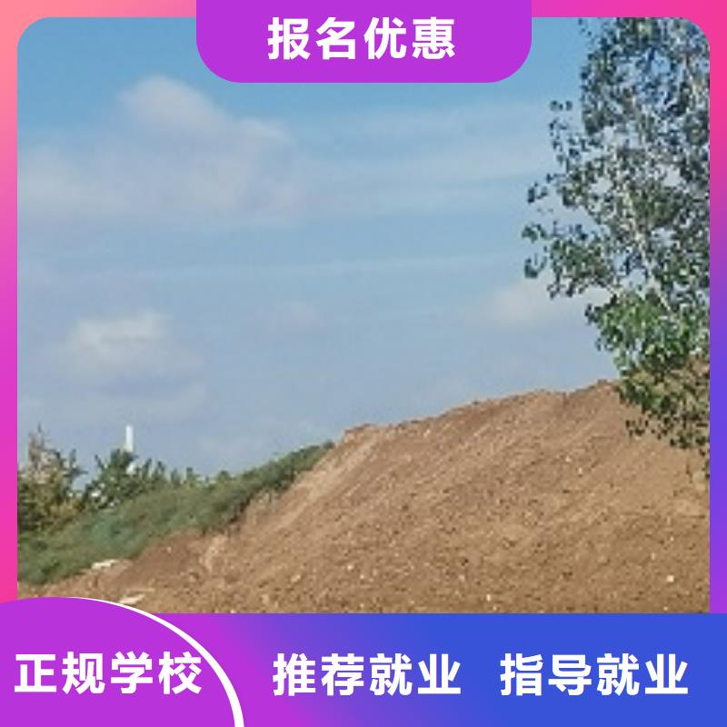 【挖掘机技校学厨师多少钱一年指导就业】