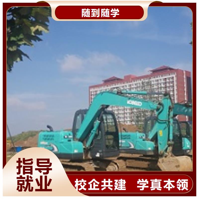 挖掘机技校虎振厨师学校指导就业
