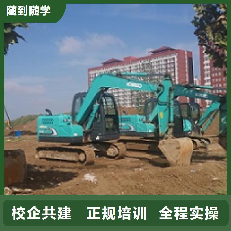 挖掘机技校【汽修班】随到随学