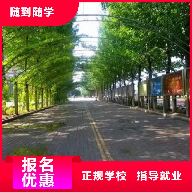 【挖掘机技校】_哪个学校能学厨师烹饪推荐就业