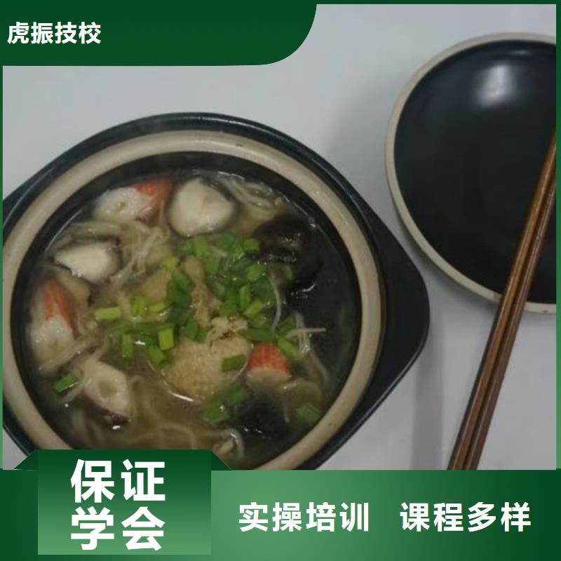 【挖掘机技校哪个技校开设厨师烹饪专业高薪就业】
