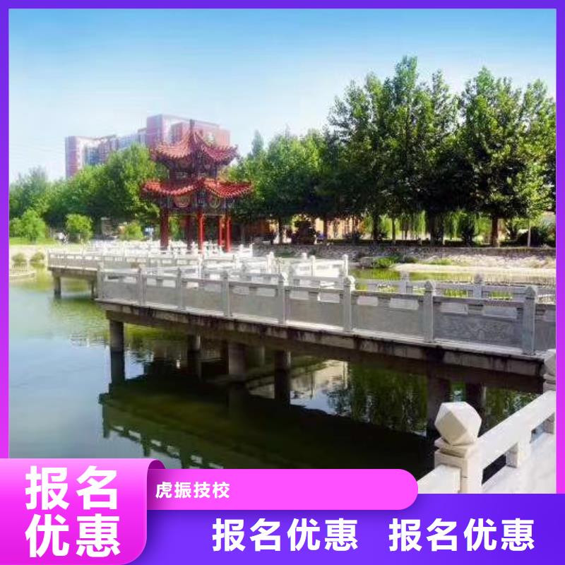 【挖掘机技校】学厨师多少钱一年就业快