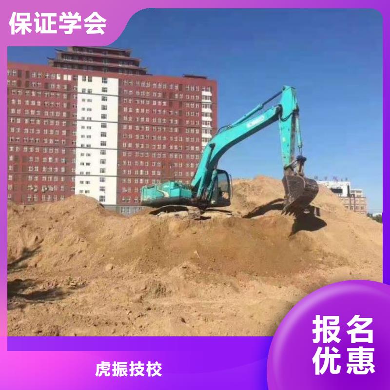 【挖掘机技校】-新能源汽修学校哪家好保证学会