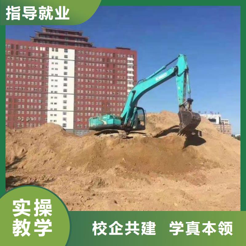 挖掘机技校-中西糕点烘焙蛋糕培训正规学校