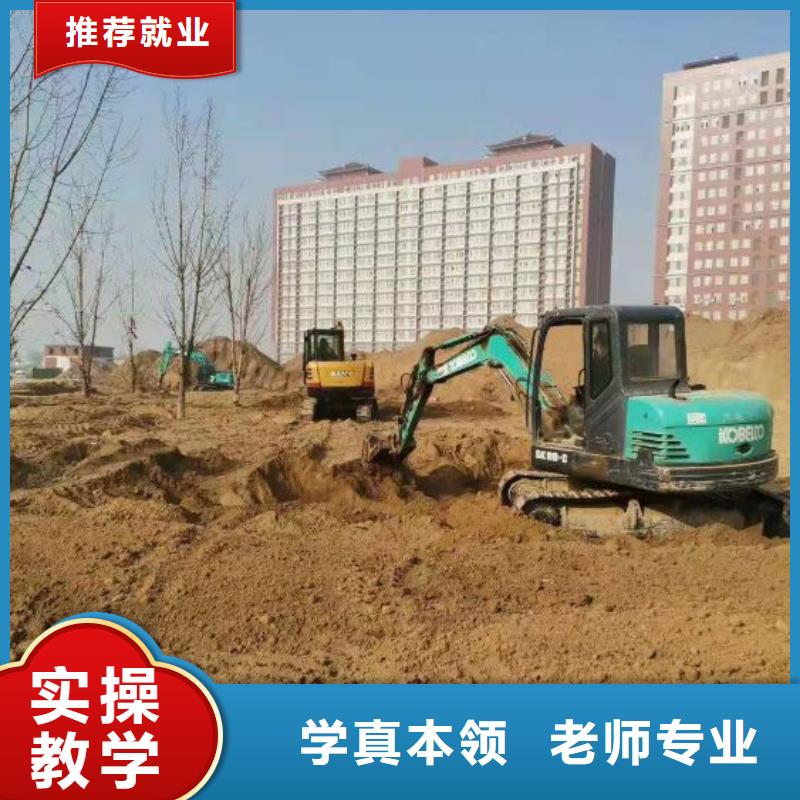 【挖掘机技校-汽修学校全程实操】