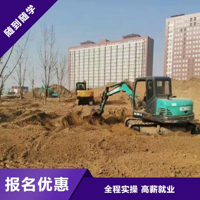 挖掘机技校【厨师培训学校】技能+学历