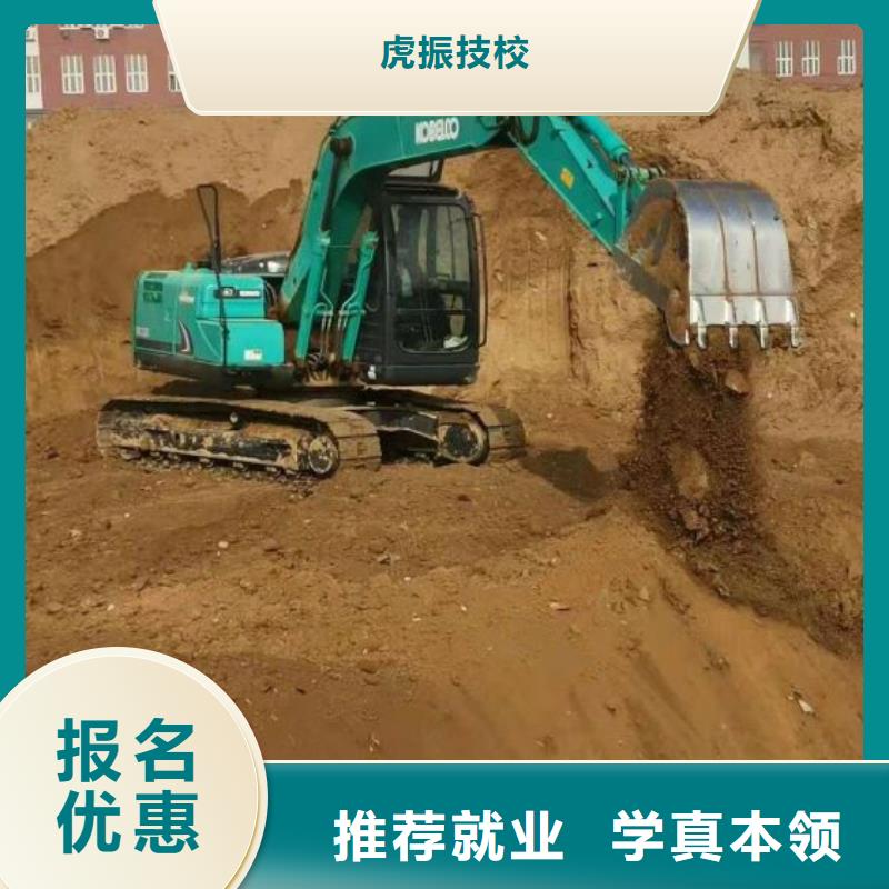 【挖掘机技校】数控车床培训学校理论+实操