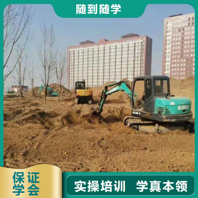 挖掘机技校【汽修班】随到随学