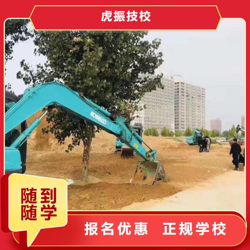 挖掘机技校_蛋糕培训技能+学历