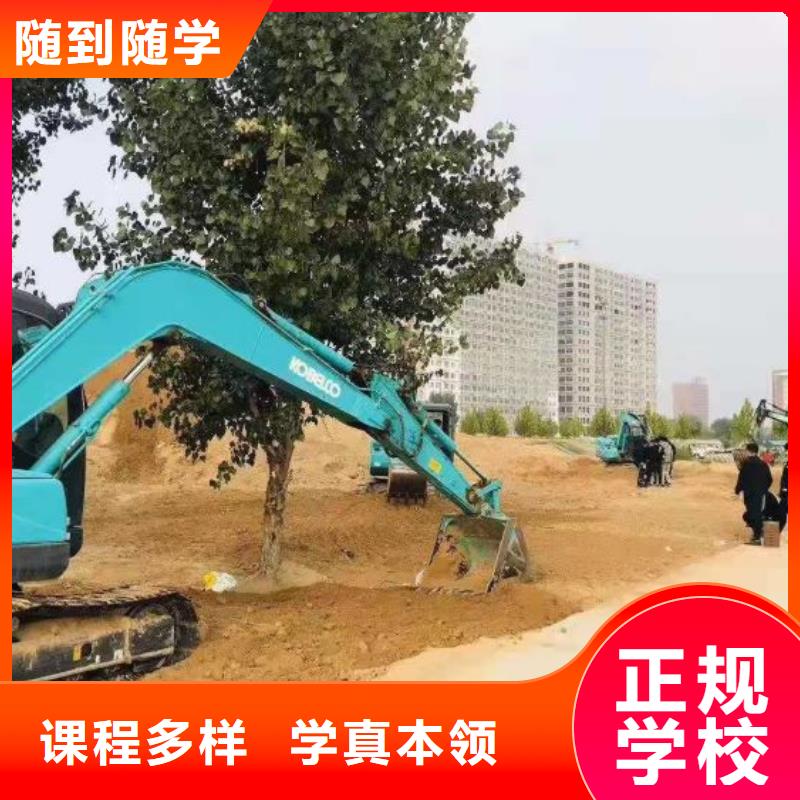 挖掘机技校,厨师培训学校老师专业