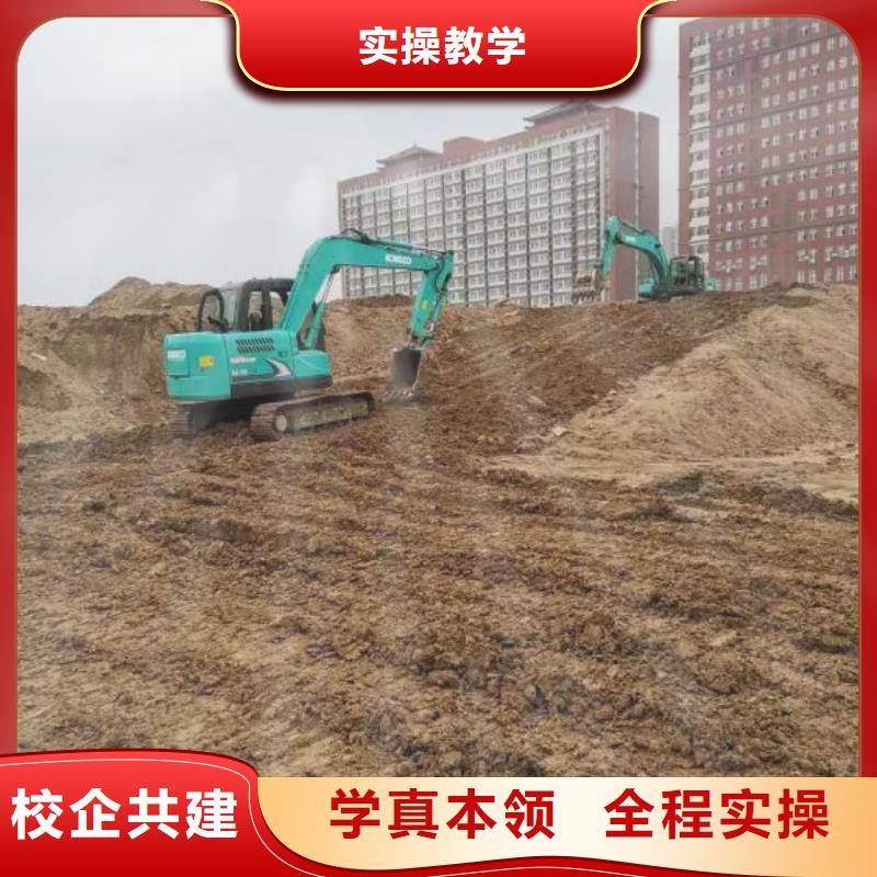 挖掘机技校-中西糕点烘焙蛋糕培训正规学校