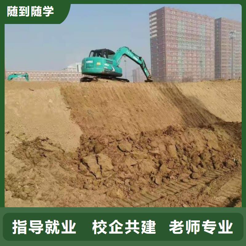 挖掘机技校_美容美发培训高薪就业