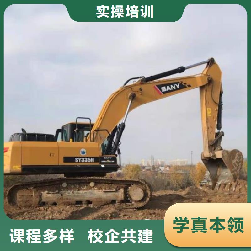 挖掘机技校数控车床培训学校免费试学