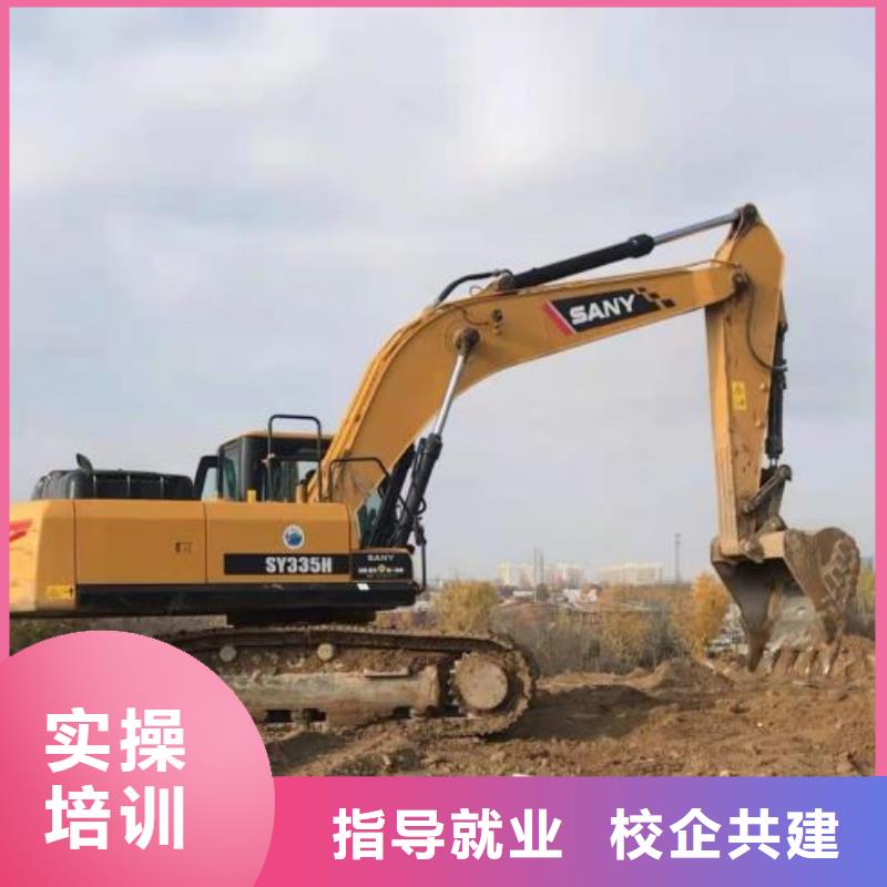 挖掘机技校【汽修班】随到随学