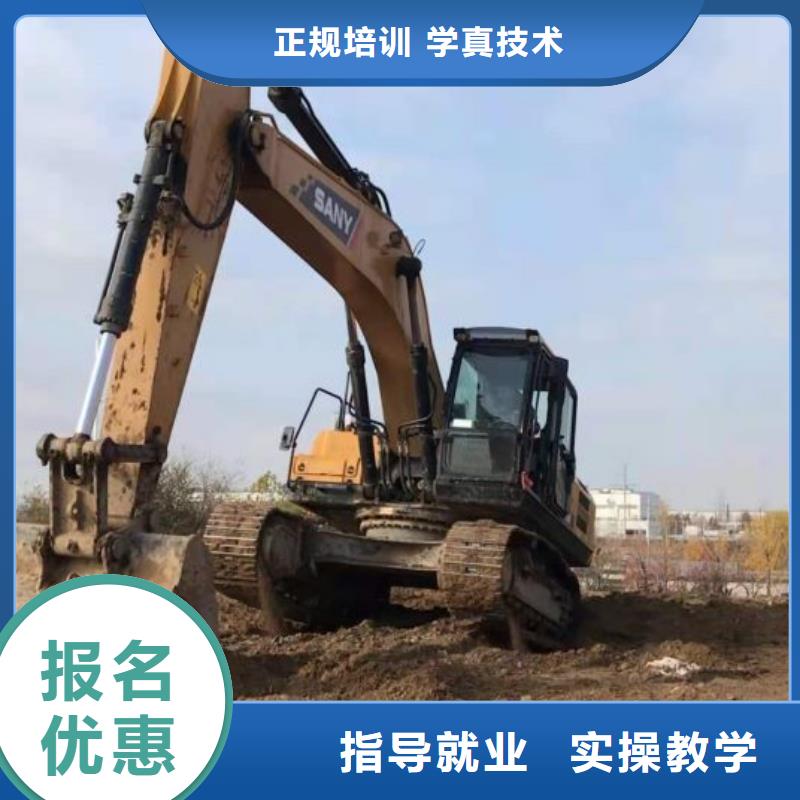 【挖掘机技校】挖掘机铲车高薪就业