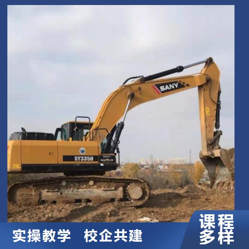 挖掘机技校【汽修学校】实操教学