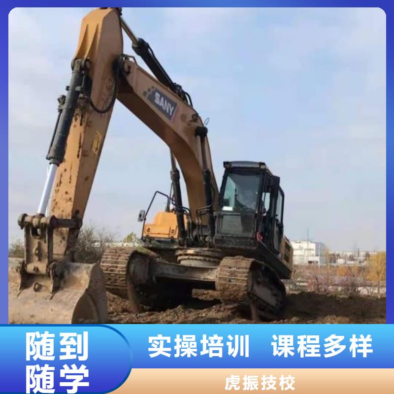【挖掘机技校】挖掘机铲车高薪就业